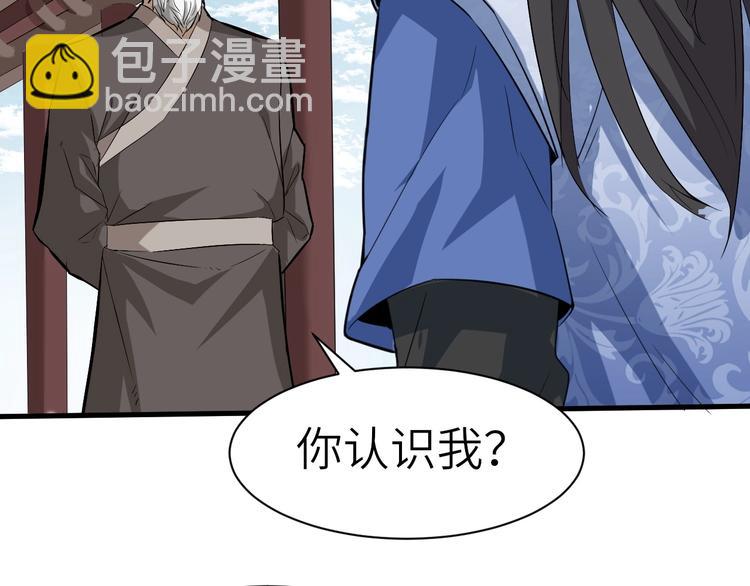 第61话 你是友是敌？(1/2)-第62话