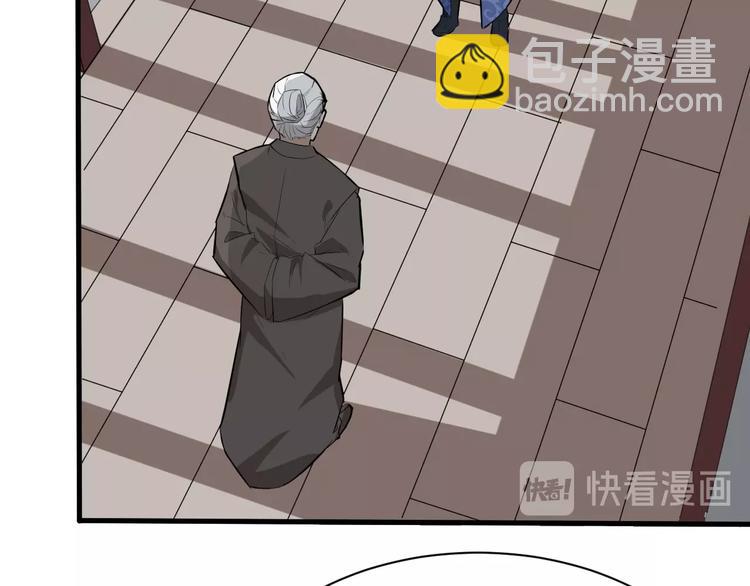 第61话 你是友是敌？(1/2)-第62话