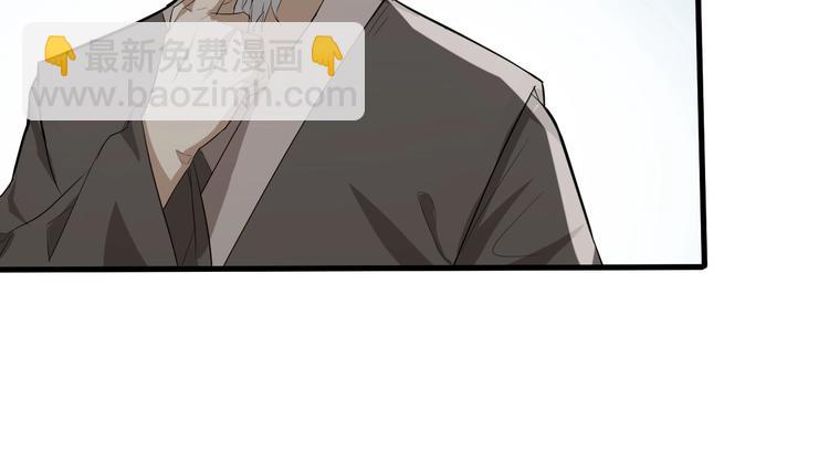 第61话 你是友是敌？(1/2)-第62话