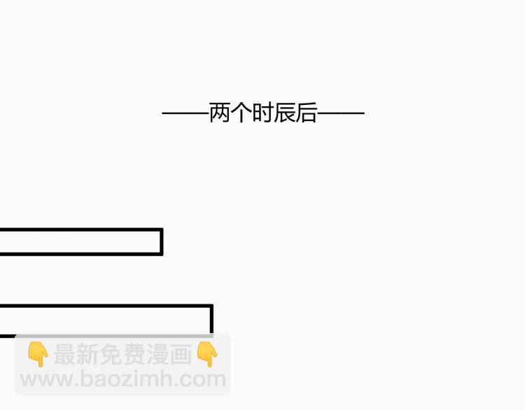 第61话 你是友是敌？(1/2)-第62话