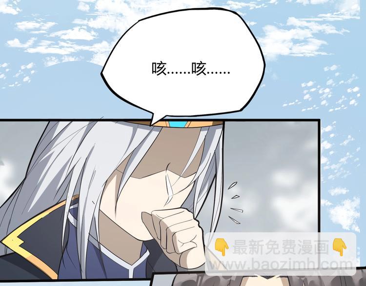 第61话 你是友是敌？(1/2)-第62话