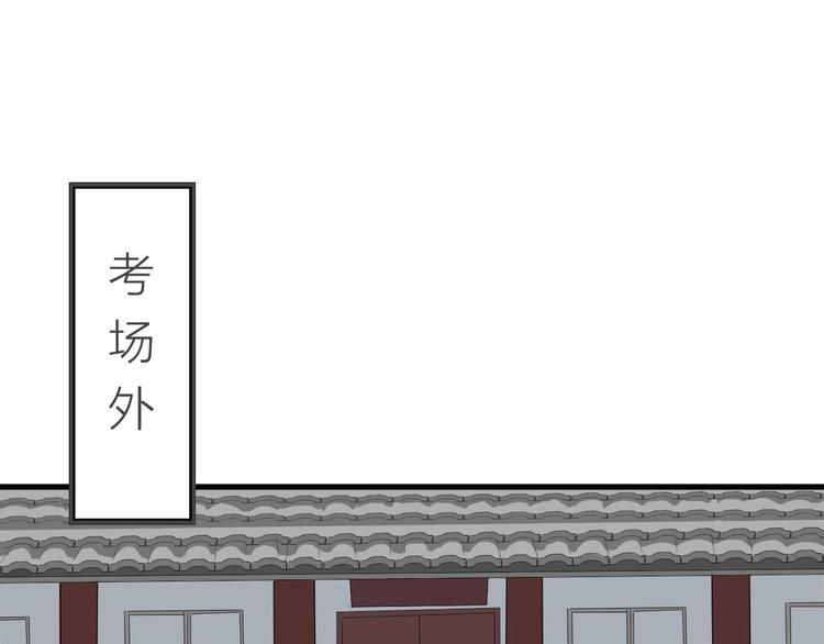 第61话 你是友是敌？(1/2)-第62话