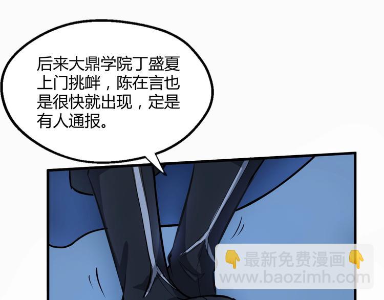 第63话 弱小皇帝的计谋(1/3)-第64话