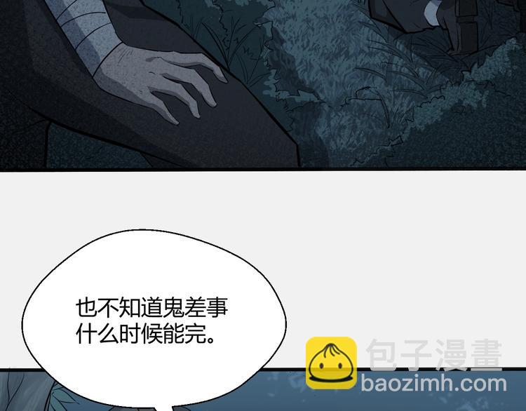 第63话 弱小皇帝的计谋(1/3)-第64话