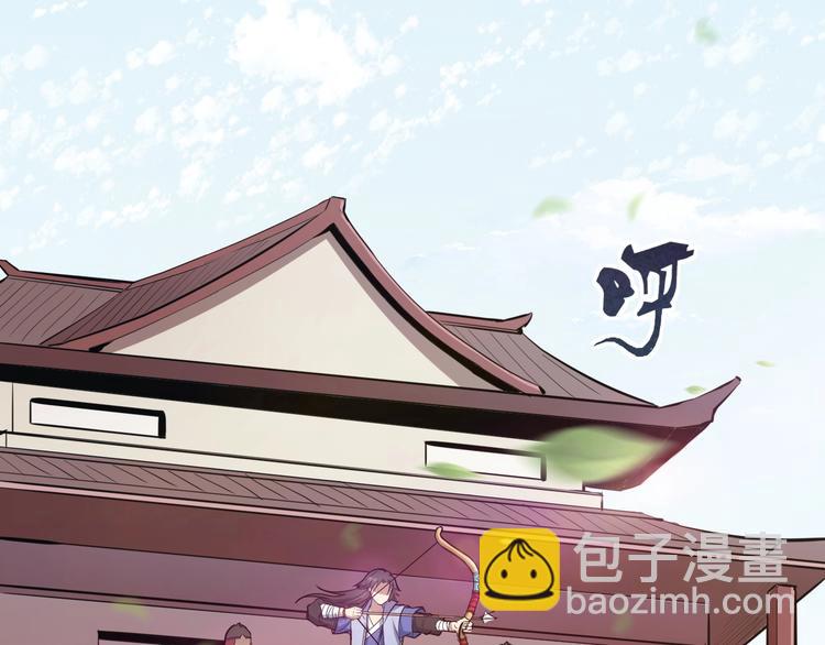 第65话 一箭射出天地(1/3)-第66话