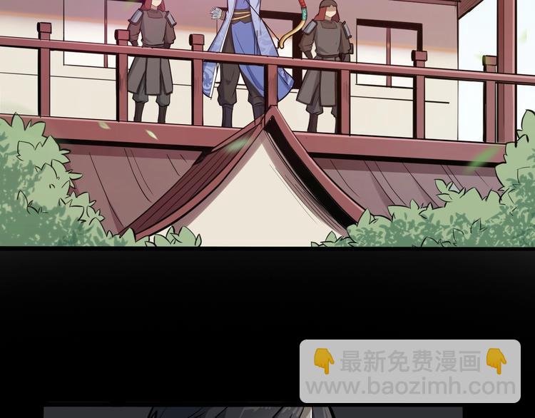 第65话 一箭射出天地(1/3)-第66话