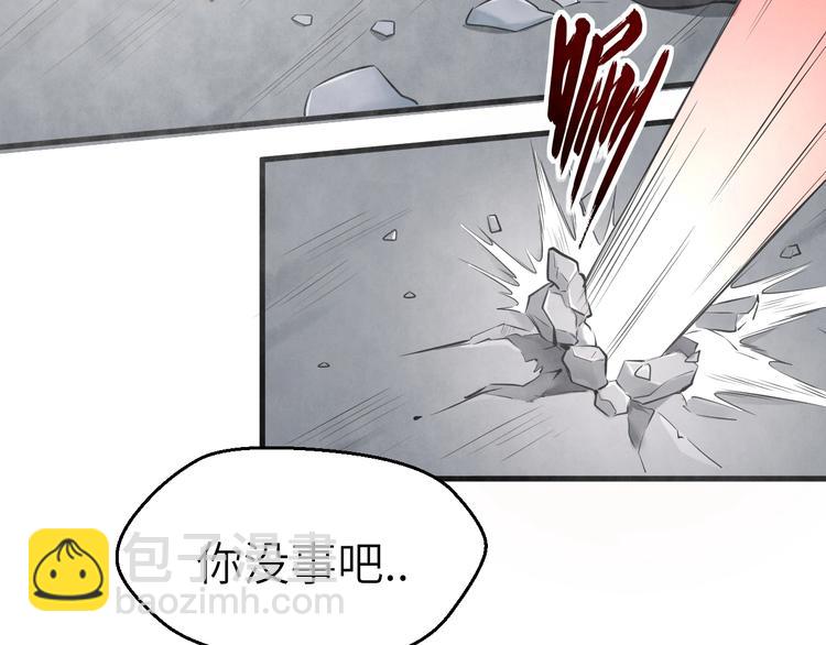 第67话 秘境夺宝(1/3)-第68话