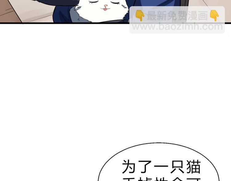 第7话 打江山(1/3)-第8话
