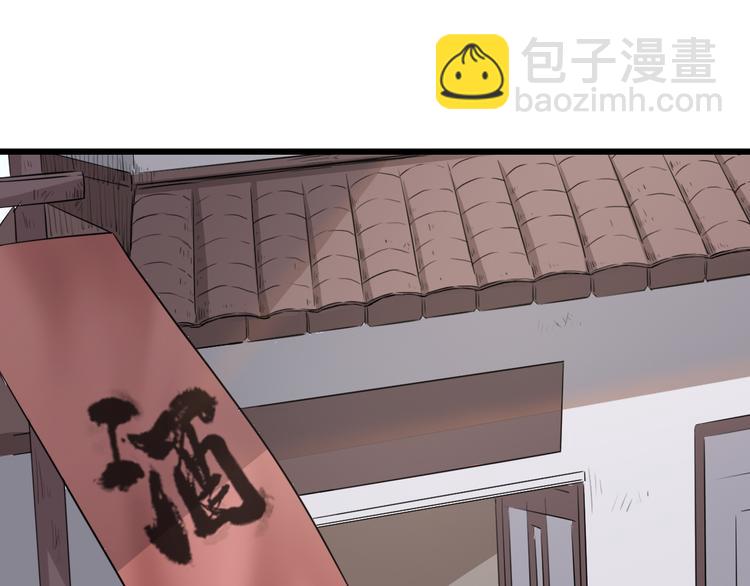 第7话 打江山(1/3)-第8话
