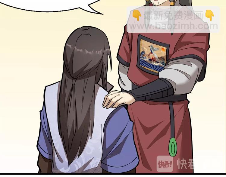 第71话 石头流血(1/3)-第72话