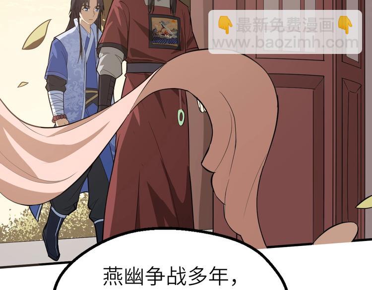 第71话 石头流血(1/3)-第72话