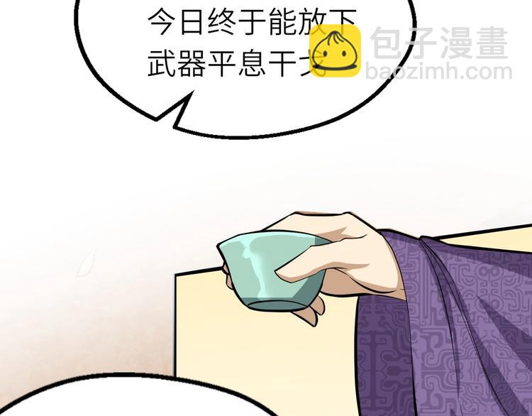 第71话 石头流血(1/3)-第72话
