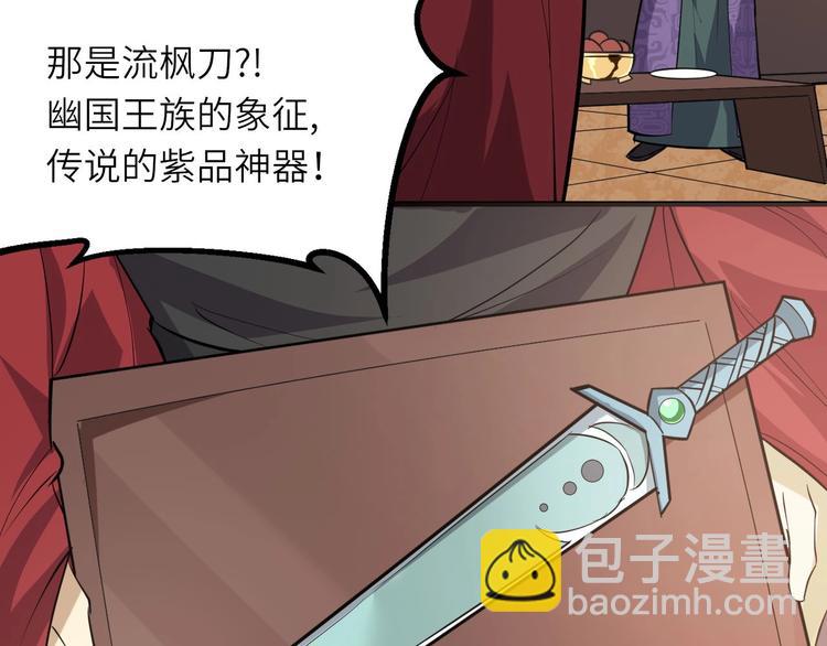 第71话 石头流血(1/3)-第72话