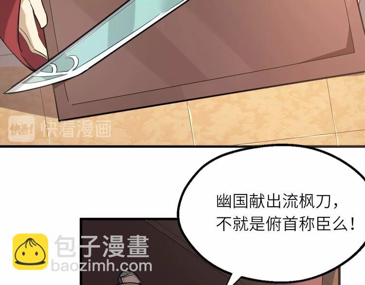第71话 石头流血(1/3)-第72话