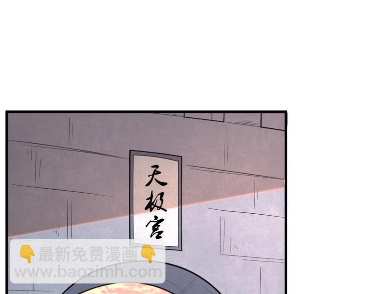 第71话 石头流血(1/3)-第72话