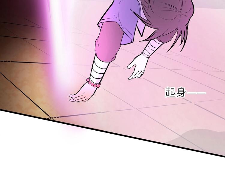 第73话 陈少白身世揭秘(1/2)-第74话
