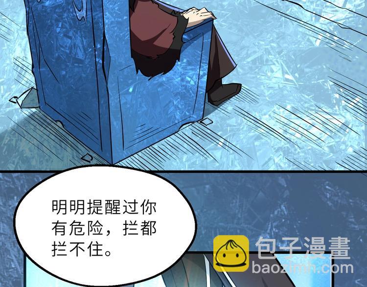 第73话 陈少白身世揭秘(1/2)-第74话
