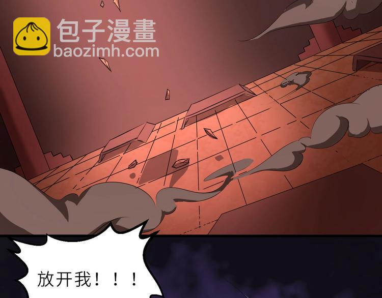 第73话 陈少白身世揭秘(1/2)-第74话