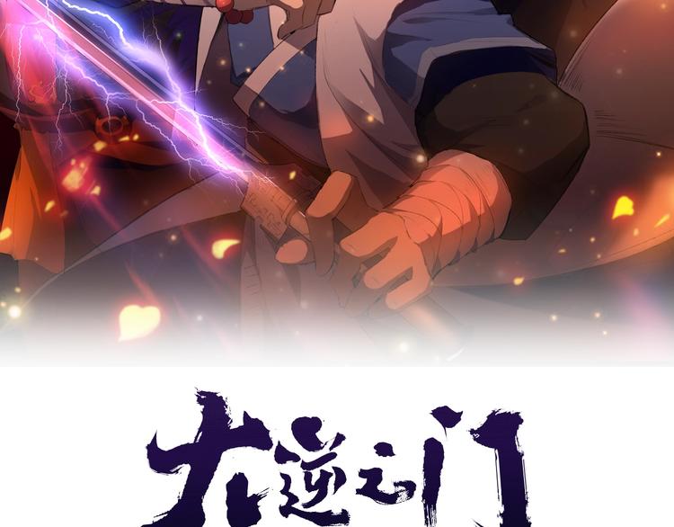 第75话 救人成功(1/2)-第76话