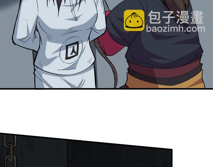 第75话 救人成功(1/2)-第76话