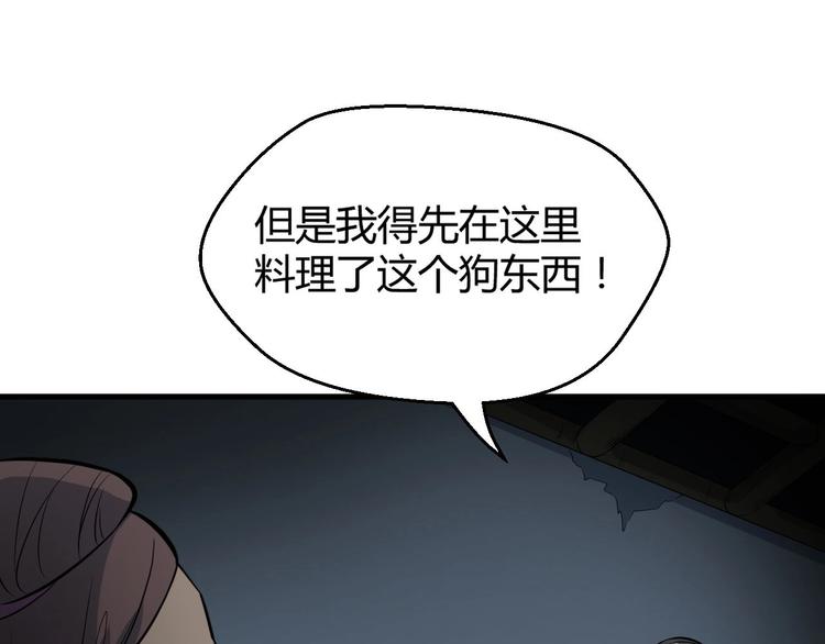 第75话 救人成功(1/2)-第76话