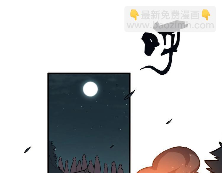 第75话 救人成功(1/2)-第76话