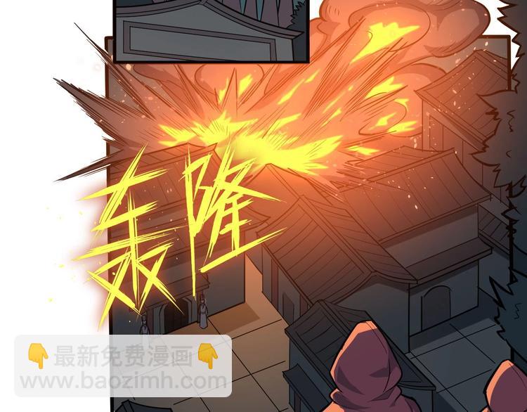 第75话 救人成功(1/2)-第76话