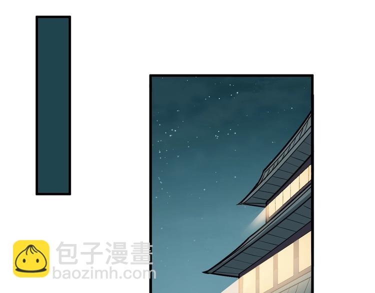 第77话 除掉李昌禄(1/3)-第78话