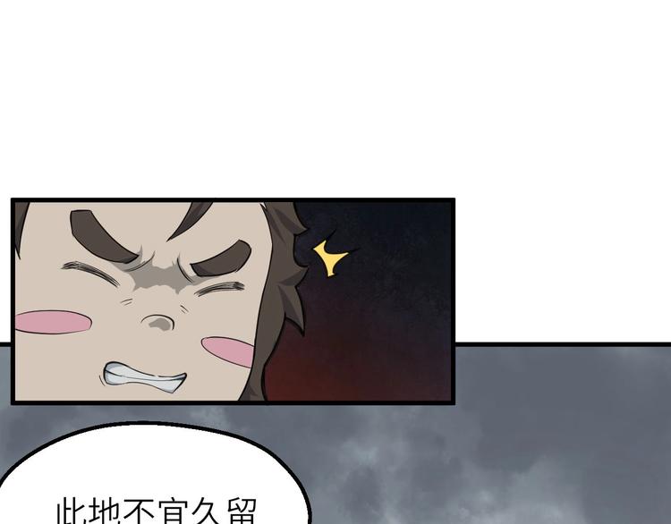 第79话 小七道失踪(1/3)-第80话