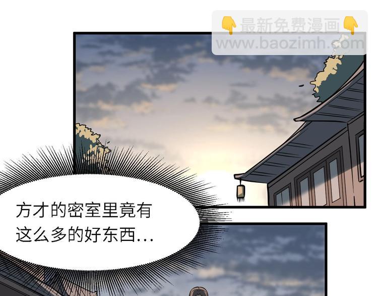第79话 小七道失踪(1/3)-第80话