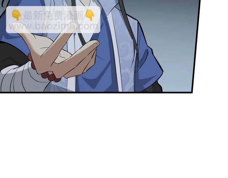 第81话 决不妥协(1/3)-第82话