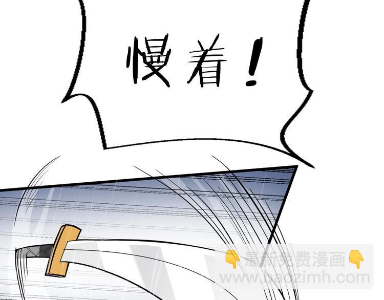 第81话 决不妥协(1/3)-第82话