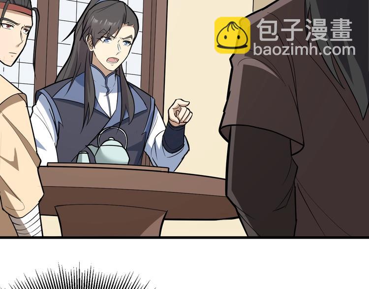 第83话 做戏要做全(1/3)-第84话