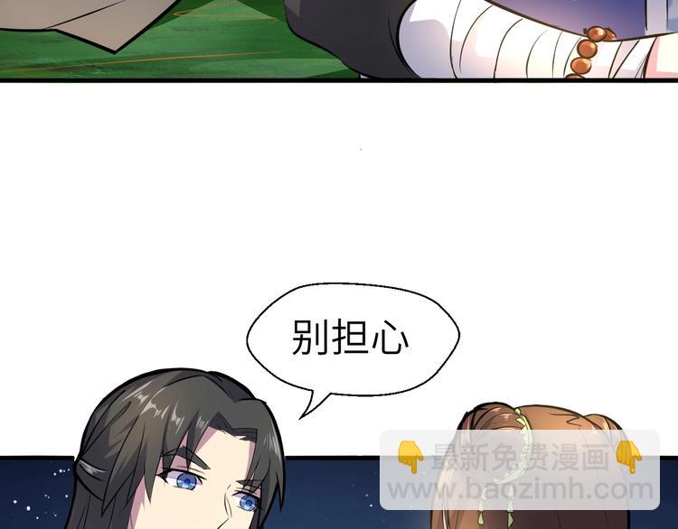 第85话 名单(1/3)-第86话