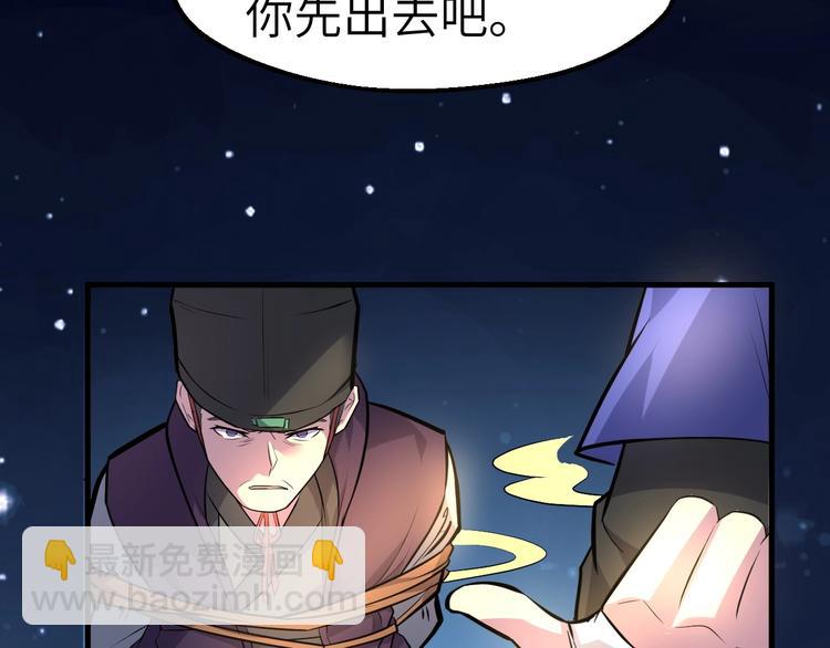 第85话 名单(1/3)-第86话