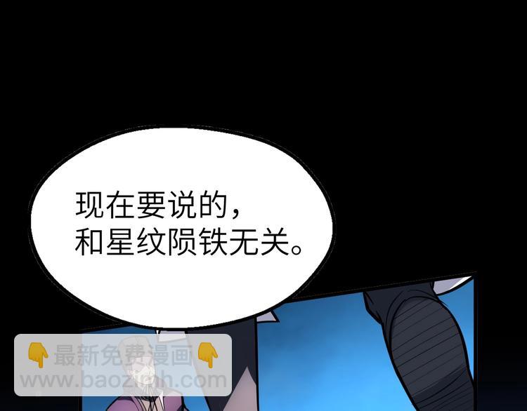 第85话 名单(1/3)-第86话