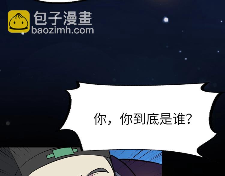第85话 名单(1/3)-第86话
