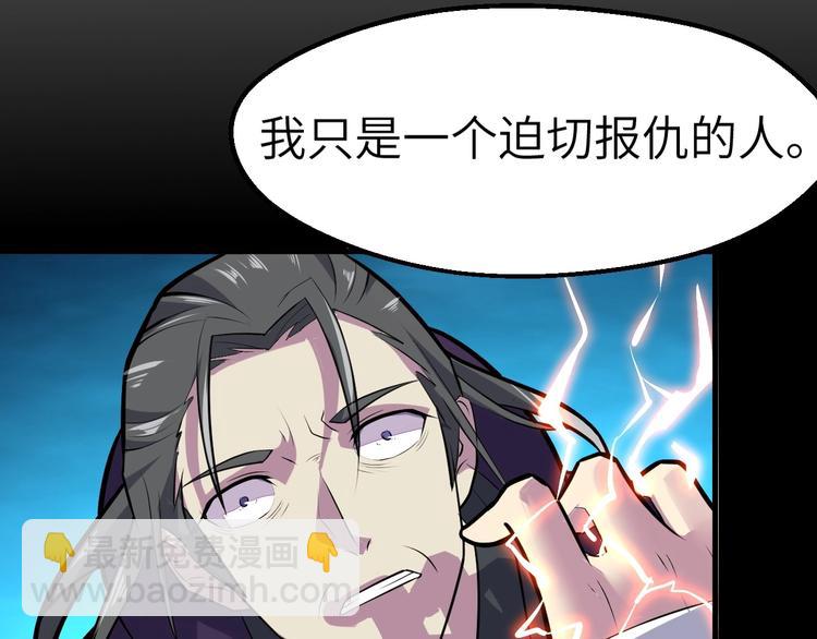 第85话 名单(1/3)-第86话