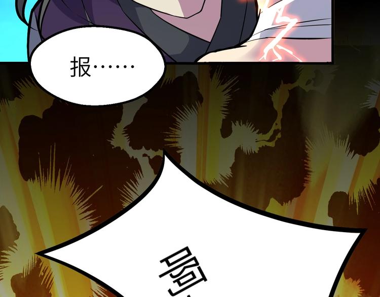 第85话 名单(1/3)-第86话