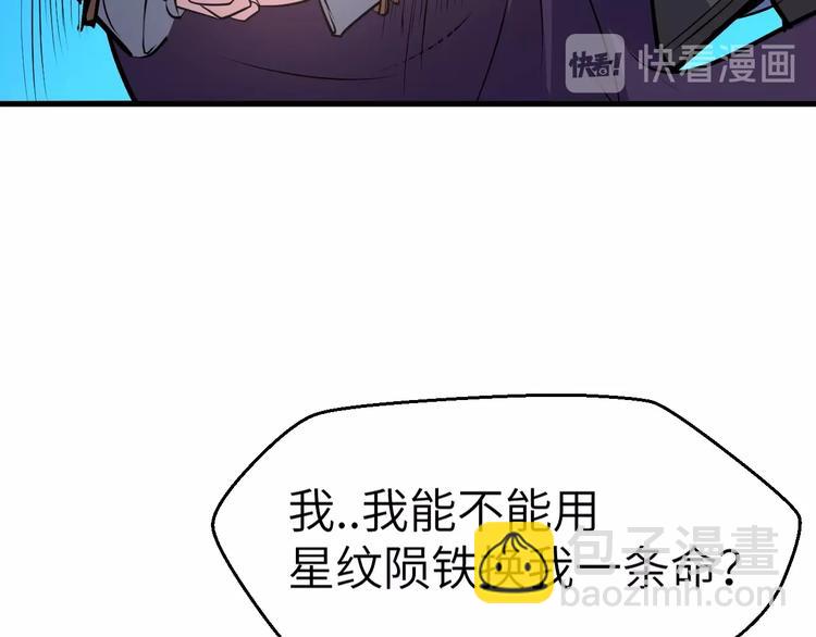 第85话 名单(1/3)-第86话