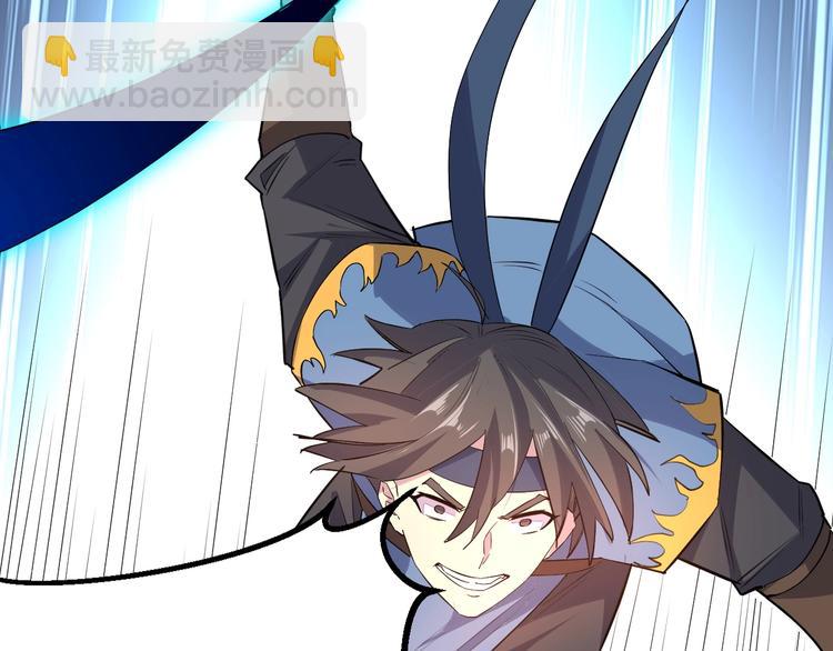 第87话 魔功(1/3)-第88话
