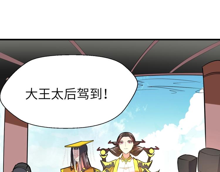 第89话  秋成大典(1/3)-第90话