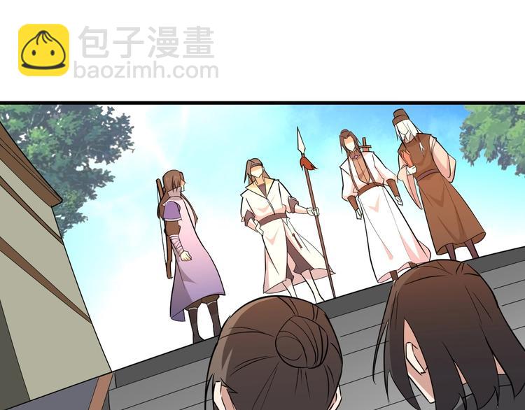 第89话  秋成大典(1/3)-第90话