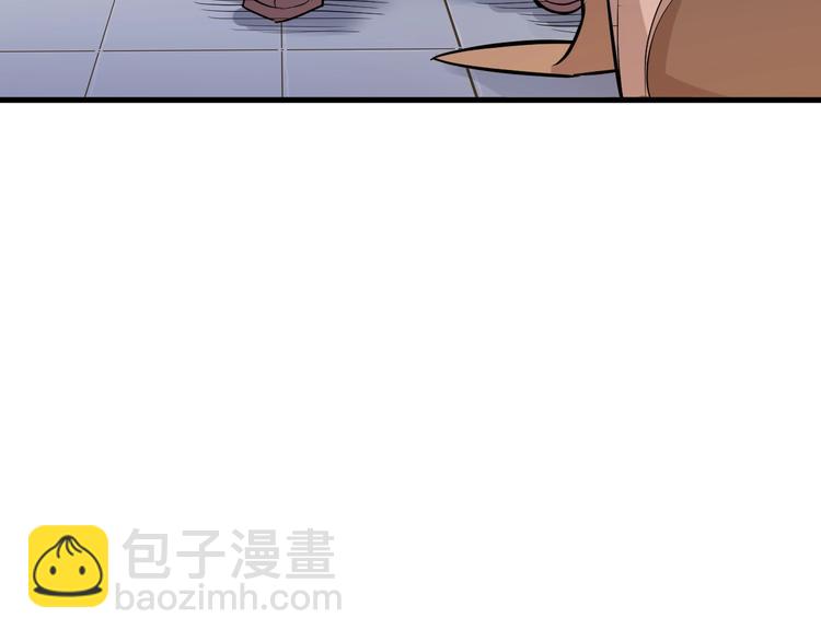 第89话  秋成大典(1/3)-第90话