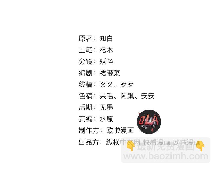 第9话 安爷，我错了(1/3)-第10话