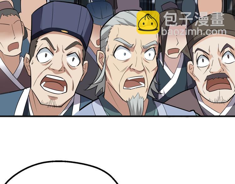 第9话 安爷，我错了(1/3)-第10话