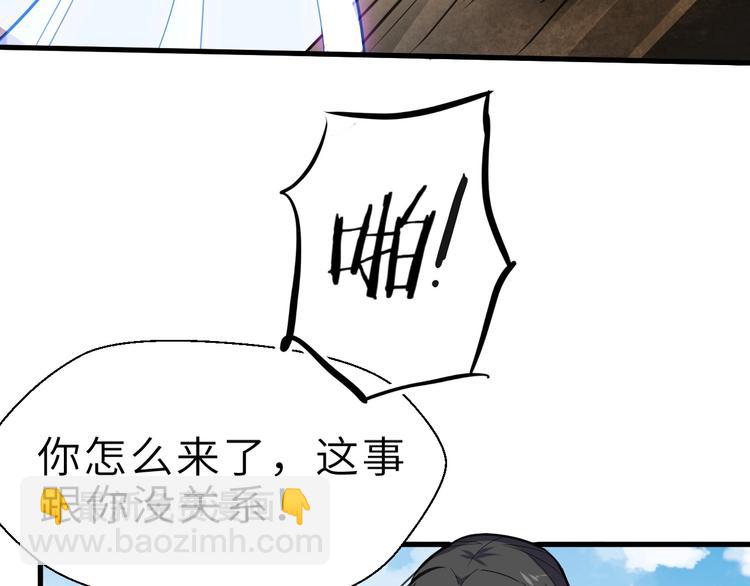 第91话 恢复力量！(1/3)-第92话