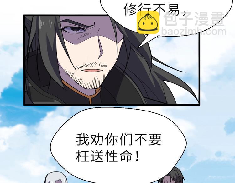 第91话 恢复力量！(1/3)-第92话