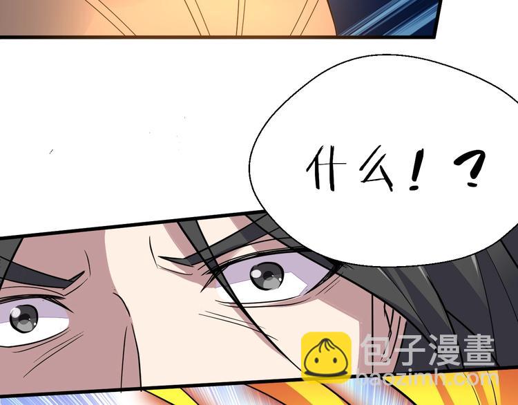 第91话 恢复力量！(1/3)-第92话