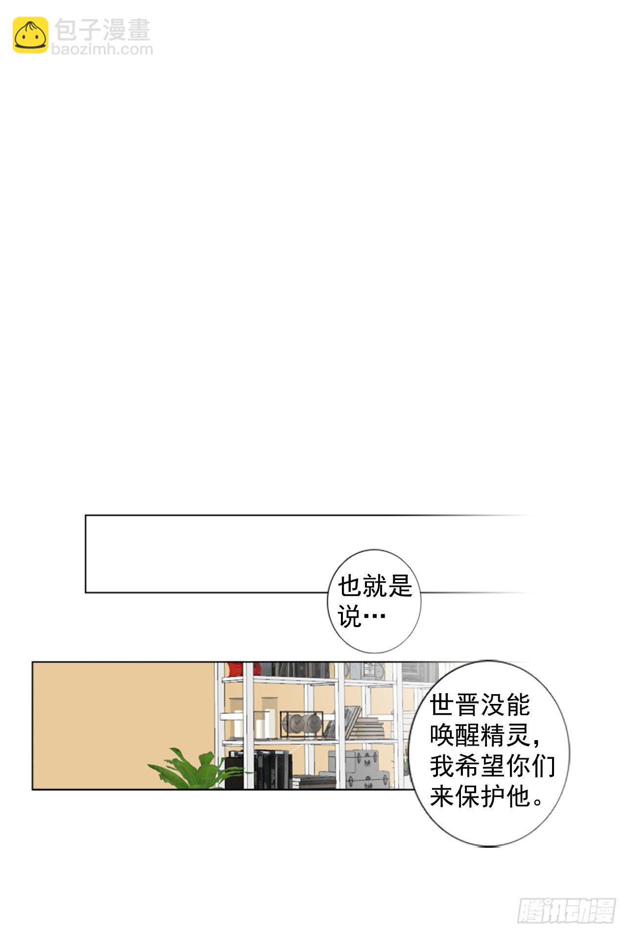 序章2(1/2)-第2话